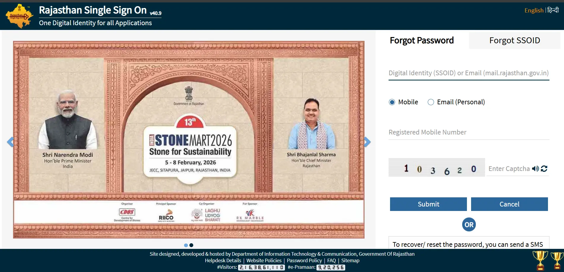 Sample of SSO Rajasthan Forget Password